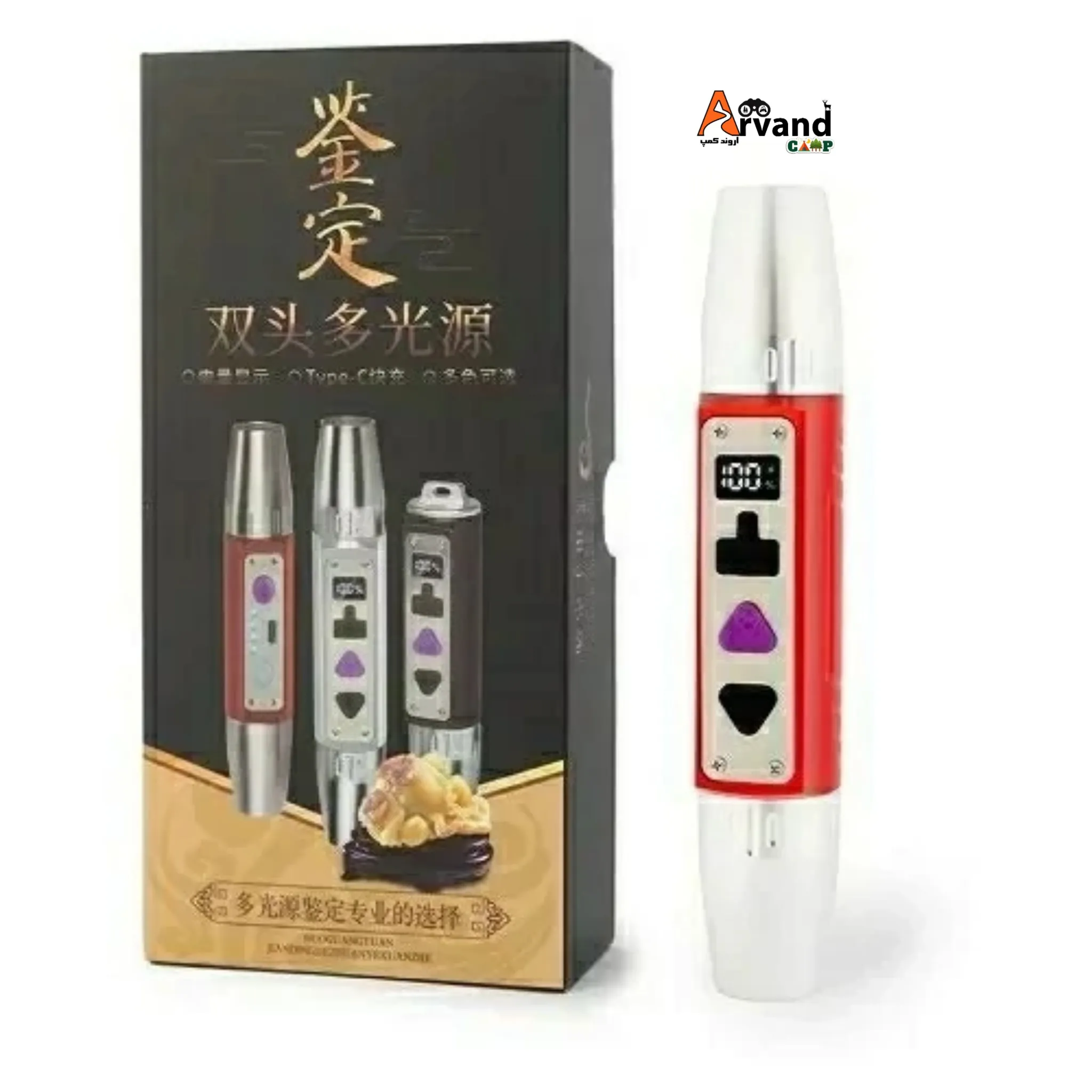 چراغ قوه یووی UV اسمال سان نشانگر دار مدل ZY-88 4TP وارداتی
